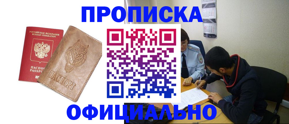 форма 3 в Первомайске